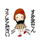 ひま子ちゃん711大人女子私の悩みスタンプ（個別スタンプ：27）