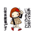 ひま子ちゃん711大人女子私の悩みスタンプ（個別スタンプ：31）