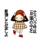 ひま子ちゃん711大人女子私の悩みスタンプ（個別スタンプ：33）