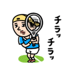 テニス男子 毎日使えるひと言サーブ（個別スタンプ：4）