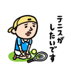 テニス男子 毎日使えるひと言サーブ（個別スタンプ：6）