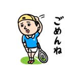 テニス男子 毎日使えるひと言サーブ（個別スタンプ：12）