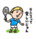 テニス男子 毎日使えるひと言サーブ（個別スタンプ：15）