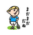 テニス男子 毎日使えるひと言サーブ（個別スタンプ：16）