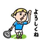 テニス男子 毎日使えるひと言サーブ（個別スタンプ：24）