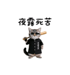 動く★ニャンキー！（個別スタンプ：5）