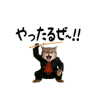 動く★ニャンキー！（個別スタンプ：15）