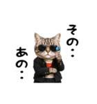 動く★ニャンキー！（個別スタンプ：20）