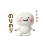 誰でも使える3Dカスタムスタンプだよ9（個別スタンプ：1）