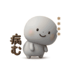 誰でも使える3Dカスタムスタンプだよ9（個別スタンプ：3）
