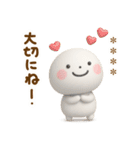 誰でも使える3Dカスタムスタンプだよ9（個別スタンプ：4）