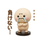 誰でも使える3Dカスタムスタンプだよ9（個別スタンプ：6）