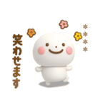 誰でも使える3Dカスタムスタンプだよ9（個別スタンプ：7）