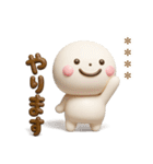 誰でも使える3Dカスタムスタンプだよ9（個別スタンプ：9）
