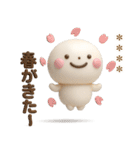 誰でも使える3Dカスタムスタンプだよ9（個別スタンプ：11）