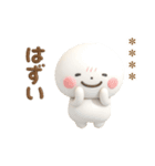 誰でも使える3Dカスタムスタンプだよ9（個別スタンプ：12）