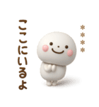 誰でも使える3Dカスタムスタンプだよ9（個別スタンプ：13）