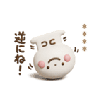 誰でも使える3Dカスタムスタンプだよ9（個別スタンプ：14）