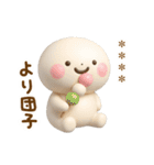 誰でも使える3Dカスタムスタンプだよ9（個別スタンプ：16）