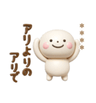 誰でも使える3Dカスタムスタンプだよ9（個別スタンプ：17）