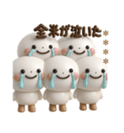 誰でも使える3Dカスタムスタンプだよ9（個別スタンプ：18）