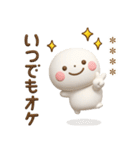 誰でも使える3Dカスタムスタンプだよ9（個別スタンプ：23）