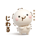 誰でも使える3Dカスタムスタンプだよ9（個別スタンプ：25）