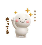 誰でも使える3Dカスタムスタンプだよ9（個別スタンプ：27）