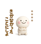 誰でも使える3Dカスタムスタンプだよ9（個別スタンプ：28）