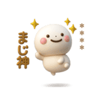 誰でも使える3Dカスタムスタンプだよ9（個別スタンプ：29）