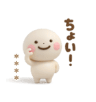 誰でも使える3Dカスタムスタンプだよ9（個別スタンプ：30）