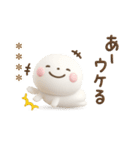 誰でも使える3Dカスタムスタンプだよ9（個別スタンプ：31）