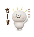 誰でも使える3Dカスタムスタンプだよ9（個別スタンプ：34）