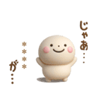 誰でも使える3Dカスタムスタンプだよ9（個別スタンプ：36）