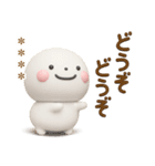 誰でも使える3Dカスタムスタンプだよ9（個別スタンプ：37）