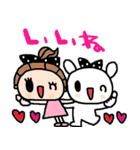 nenerinシンプル日常会話スタンプ6気遣い（個別スタンプ：2）