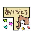 nenerinシンプル日常会話スタンプ6気遣い（個別スタンプ：5）