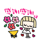 nenerinシンプル日常会話スタンプ6気遣い（個別スタンプ：11）