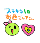 nenerinシンプル日常会話スタンプ6気遣い（個別スタンプ：18）