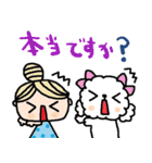 nenerinシンプル日常会話スタンプ6気遣い（個別スタンプ：19）