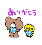 nenerinシンプル日常会話スタンプ6気遣い（個別スタンプ：22）