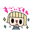 nenerinシンプル日常会話スタンプ6気遣い（個別スタンプ：23）