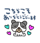 nenerinシンプル日常会話スタンプ6気遣い（個別スタンプ：24）