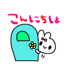 nenerinシンプル日常会話スタンプ6気遣い（個別スタンプ：25）