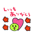 nenerinシンプル日常会話スタンプ6気遣い（個別スタンプ：28）