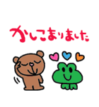 nenerinシンプル日常会話スタンプ6気遣い（個別スタンプ：30）