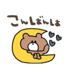 nenerinシンプル日常会話スタンプ6気遣い（個別スタンプ：33）