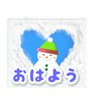 飛び出す❄クリスマス❄お正月【再販】（個別スタンプ：13）