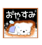 飛び出す❄クリスマス❄お正月【再販】（個別スタンプ：14）