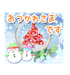 飛び出す❄クリスマス❄お正月【再販】（個別スタンプ：16）